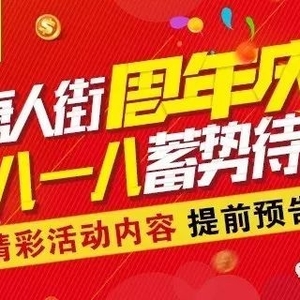 重磅消息|微信公众号【唐人街运营中心】开通啦~