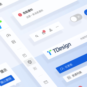 腾讯设计体系 TDesign 中的小细节