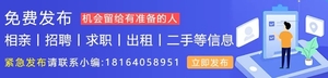 【光谷直聘】明源云 产品经理返汉专题招聘来了