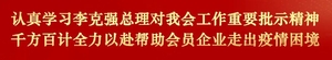 直播回顾|服务即营销,激活新增长,腾讯企点中小企业增长秘籍