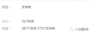 Java架构师学习路线+视频
