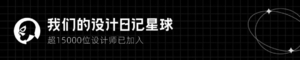 腾讯设计太低调了,用12年改变了这朵云