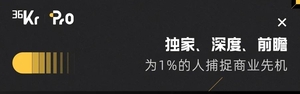 数字化体育平台「闪动」完成数百万元天使轮融资,服务超4000家体育俱乐部|36氪首发