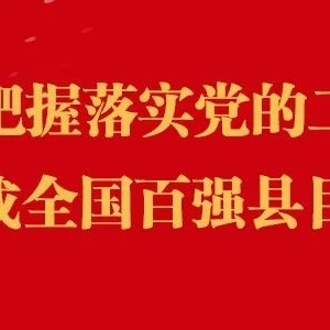 涟水县朱码街道:网络“涟”心 搭建为民连心桥