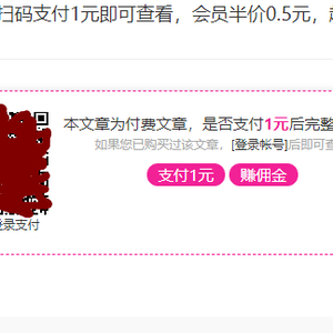 我报名参加PHP中文网培训的点点滴滴