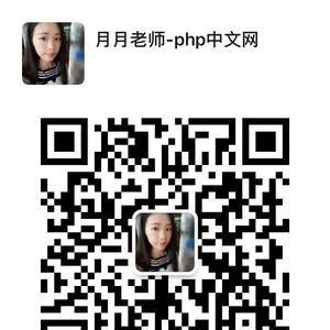 PHP具体可以做什么?