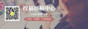 50-1000元丨【脚本之家】公众号招募专栏作者