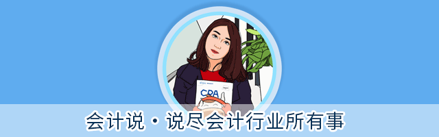 关于2023年中级会计考试的重要提醒!