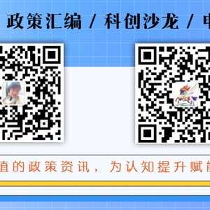 上海,2022年度浦东重点科技项目配套资金(技术创新类)项目拟立项名单,353家