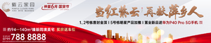 【掌上萍乡】笑多了会怀孕—小子,二师兄是你能玩的吗?