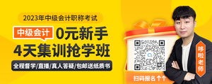 招商局招聘财务!月薪10000元+,央企编制,六险二金,有中级会计证书优先.......