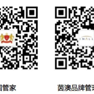 “生活大师”高端生活方式全球作者和编译者计划