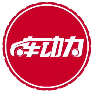与比亚迪汉唐产品经理面对面|汉EV创世版、唐DM-i重庆以车会友!