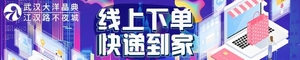 新春不打烊!波司登独家联动1000升值1300~大牌鞋服低至③折再累计满1000加赠100!买年货到大洋!!