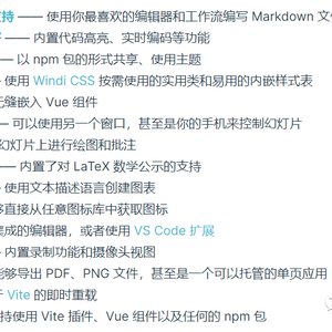 牛逼!Markdown还能这么玩?这款开源神器绝了!