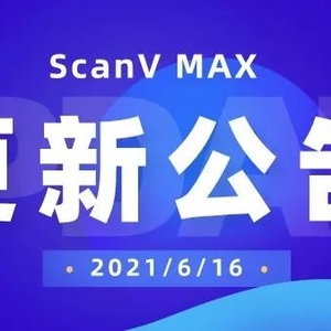 知道创宇云监测—ScanV MAX更新公告 20210616