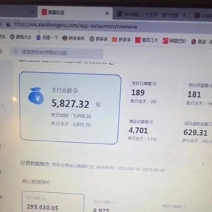 1天搞了5000,太稳了,人人可做!