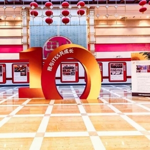 2019中国信息技术服务标准年会召开,数字智慧俱乐部成立,汇聚智慧引领数字化转型