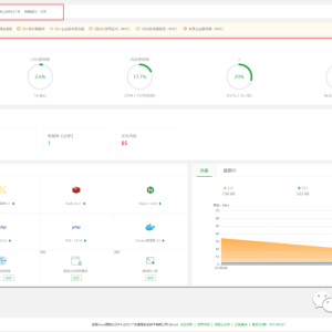 宝塔面板:轻松玩转linux系统,实现服务器状态监控和运维部署!