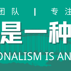 澳洲小众技术移民专业推荐——药剂师职业评估有哪些要求?