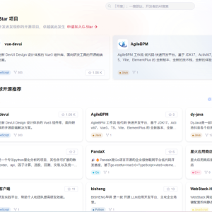 CSDN批量搬运Github项目伪造开发者主页