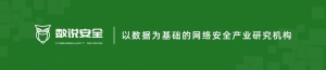 786万,知道创宇中!滁州市安全运营(监测)项目