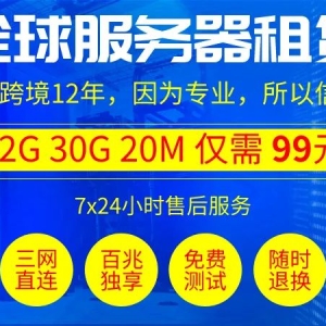 【安全圈】有200万用户的宝塔面板安全吗?