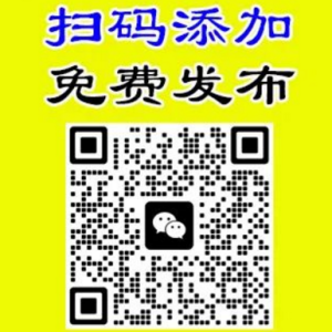 双鸭山招工信息2024.09.30