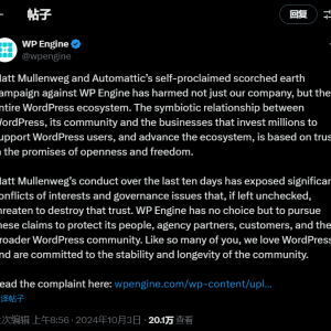 证据长达 62 页,WP Engine 正式起诉 WordPress 公司及创始人.