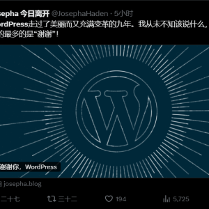 159 人主动离职 Automattic,WordPress 社区遭受巨大损失.