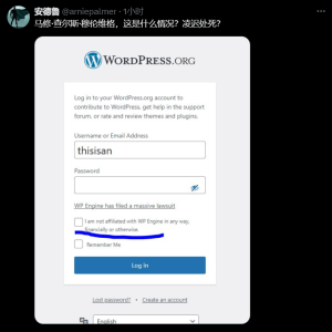 1500 万人被绑架,登录 WordPress 开源社区成为志愿者之前,请先咨询律师.