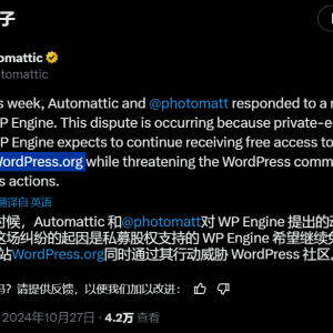 Paid Memberships Pro 开发者因退出 WordPress 存储库受到威胁