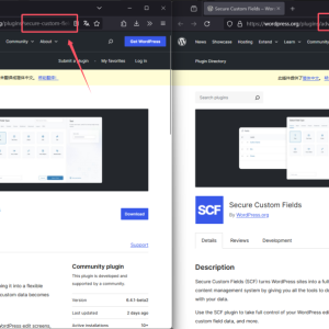 ACF Pro 用户注意屏蔽 Secure Custom Fields ,误安装会导致网站崩溃