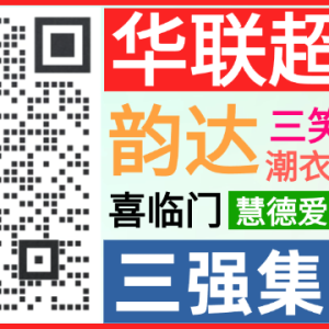 【11月26日招聘】香河韵达、千城网络、大德布艺、万昌文化、锦图包装、经纬家具城儿童区……