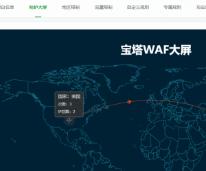 这个宝塔waf拦截是真的吗