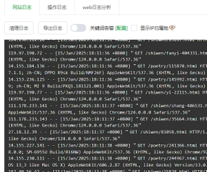 昨天发帖后被请求了一个G的访问日志，一天进步一点