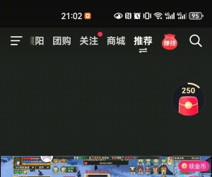 这种视频关联小游戏推广的，是怎么搞的