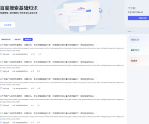 这玩意效果真这么好吗？
