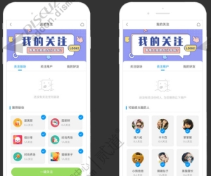 克米设计-关注列表 v1.1(comiis_followlist)