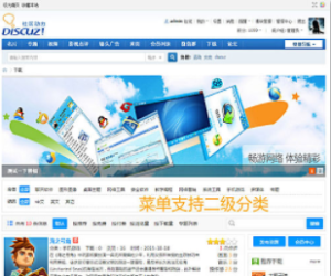 资源下载/资源分享 4.0(xlwsq_down)[带付费手机版七牛组件扩展调用]