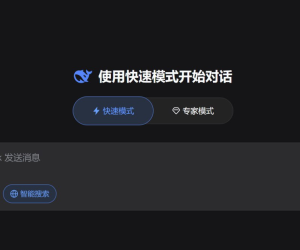 DeepSeek V4灰度测试开启：界面迎重大更新，新增快速、专家与视觉三种模式
New