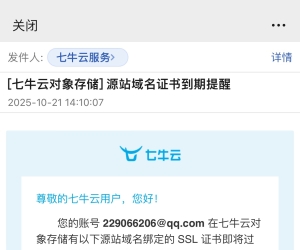 现在做网站最烦的就是https证书又到期了