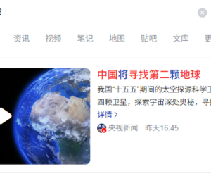 找到第二个地球我也不去，我晕车！