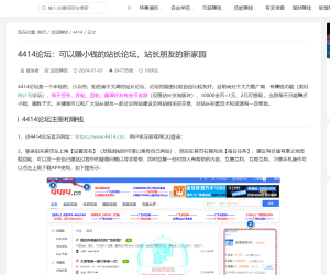 给老坛们带福利来了