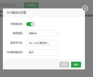 宝塔面板这样设置行不行？