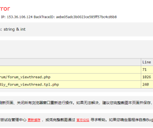 切换php8.2打开帖子页面报错