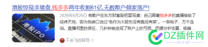 钱多多是干嘛的，老来刷网站关键词