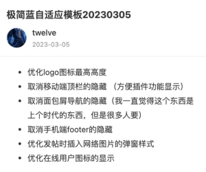 Discuz! X5 通用社区社区APP前端界面展示
New
