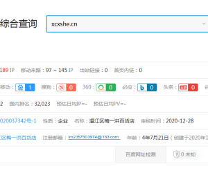 用企业BA做下载站，不是很危险吗？