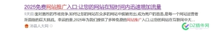 这个G0V网站.都快成了SEO优化了